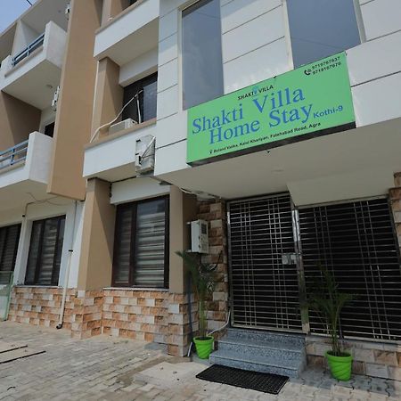 Shakti Villa Home Stay Agra  Exterior photo